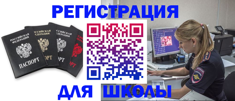 пропишу в квартире в Москве